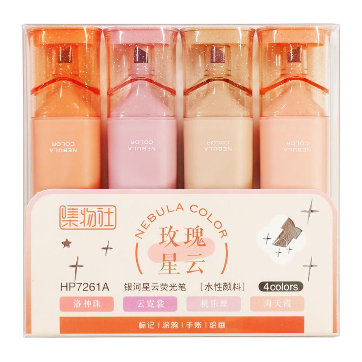 Glitter Highlighter Peach Series 4’s HP7261A-4 – School & Office Supplies – Writing
