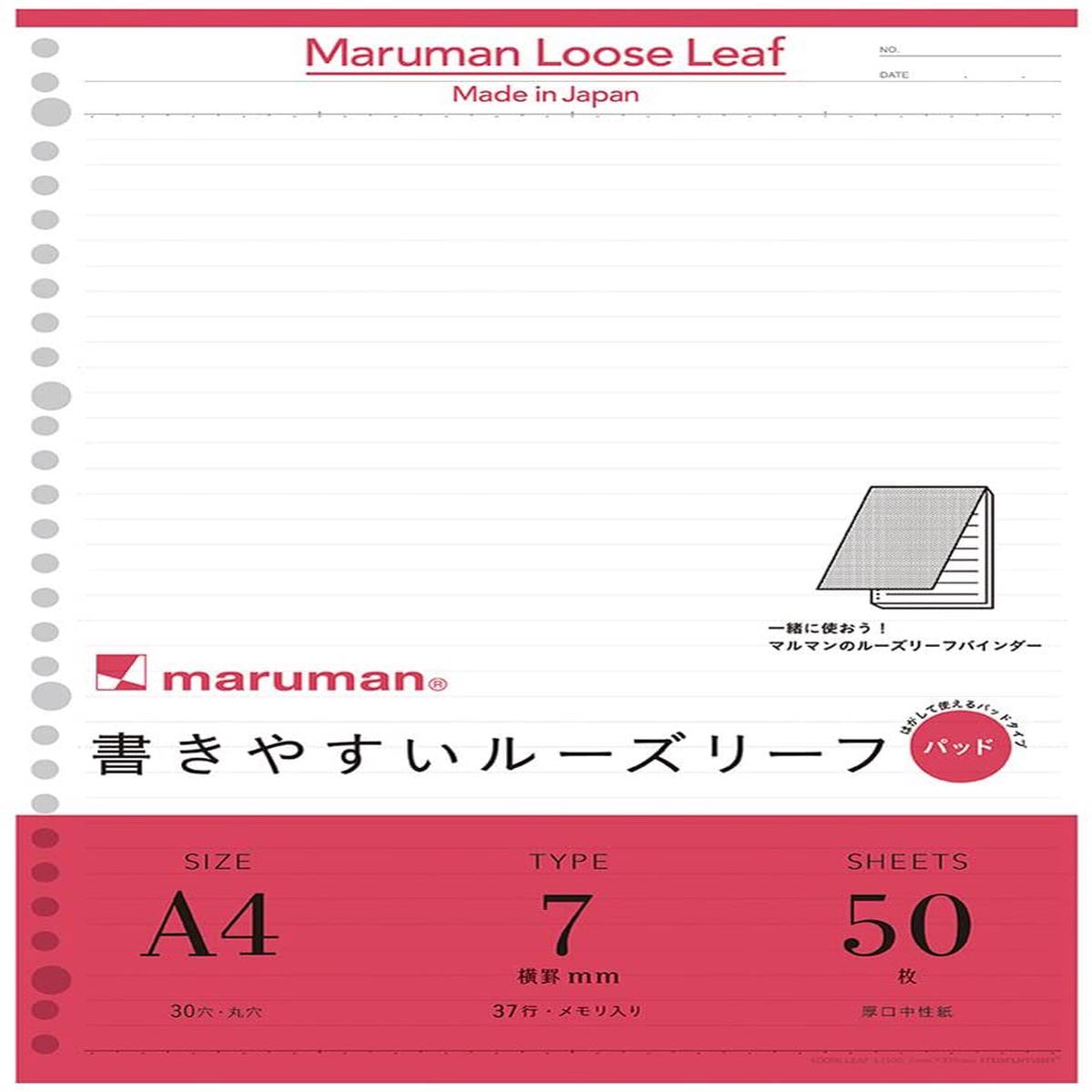 Maruman LOOSE-LEAF 7MM A4 50SH – Ruled