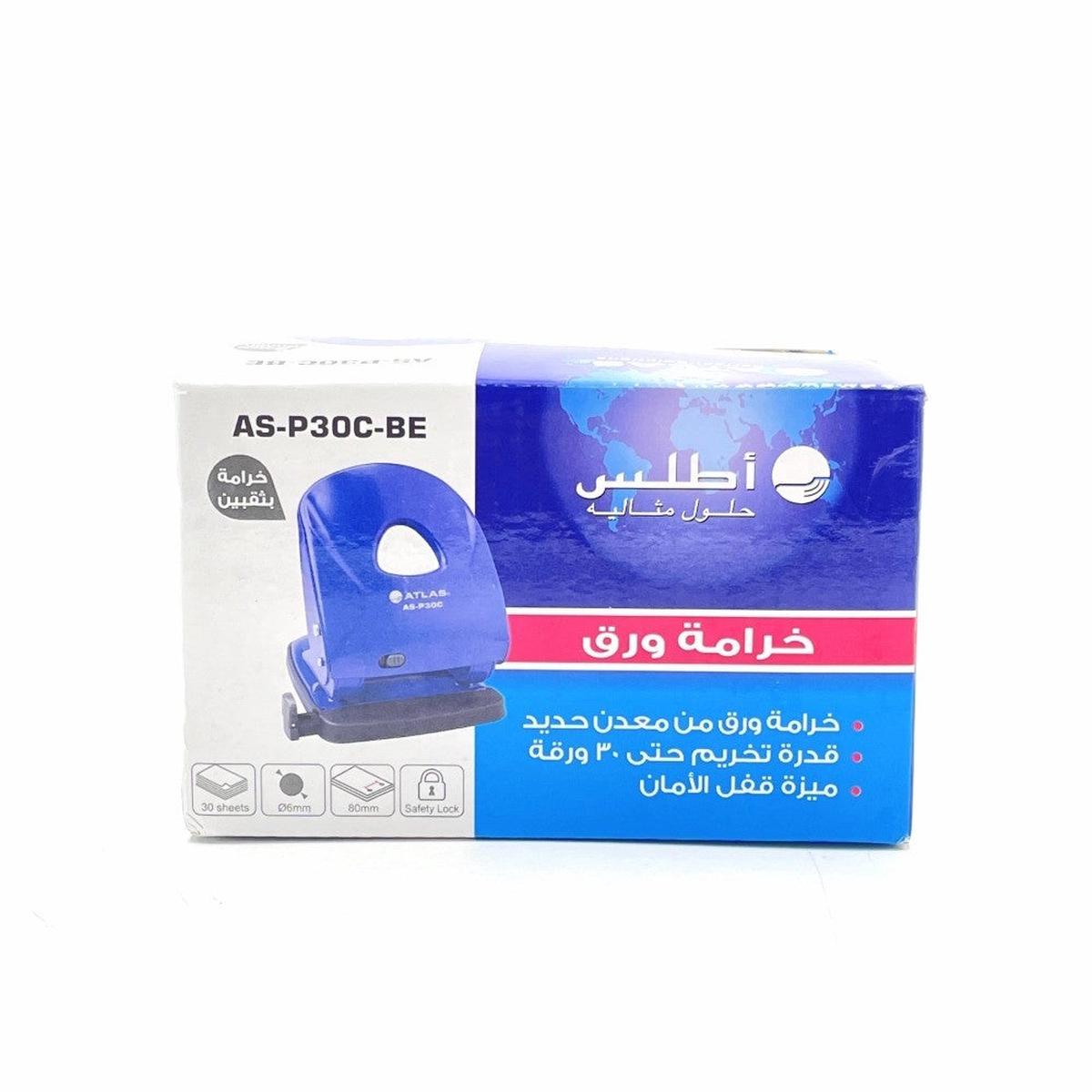 Atlas Paper Punch 30 Sheets Blue
